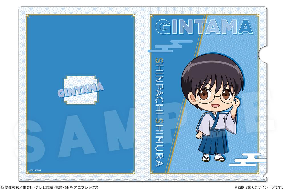 銀魂展 20周年記念 はたちの集い 限定 クリアファイル 全4種セット