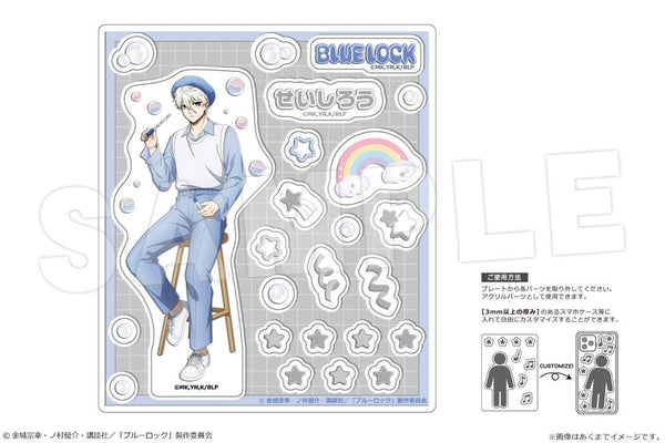 『ブルーロック』アクリルフレークパーツ Ver. Soap bubbles 03 凪誠士郎