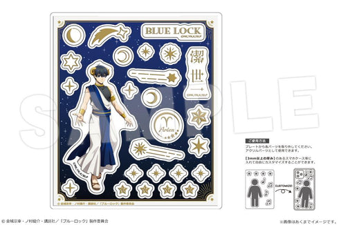 『ブルーロック』アクリルフレークパーツ Ver.星座のすがた 01 潔世一