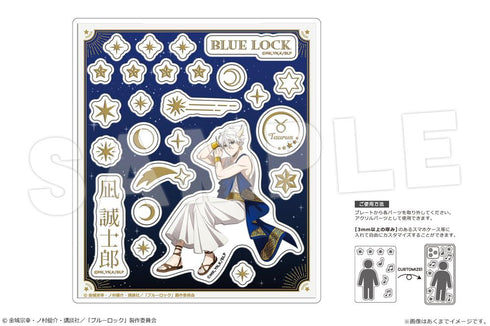 『ブルーロック』アクリルフレークパーツ Ver.星座のすがた 03 凪誠士郎