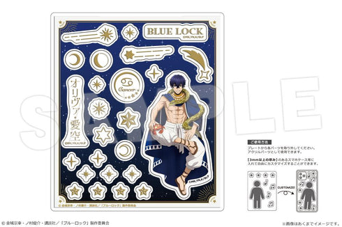 『ブルーロック』アクリルフレークパーツ Ver.星座のすがた 06 オリヴァ・愛空