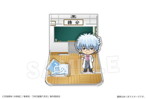 『3年Z組銀八先生』アクリルジオラマスタンド 01 坂田銀八