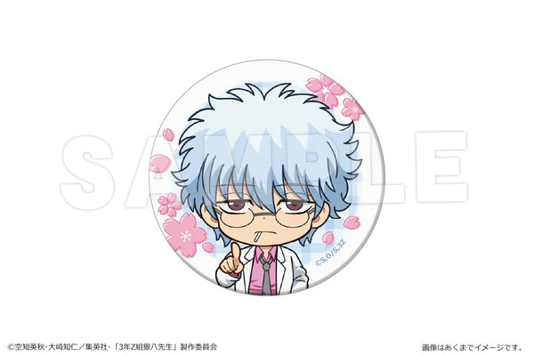 『3年Z組銀八先生』マット缶バッジ 01 坂田銀八