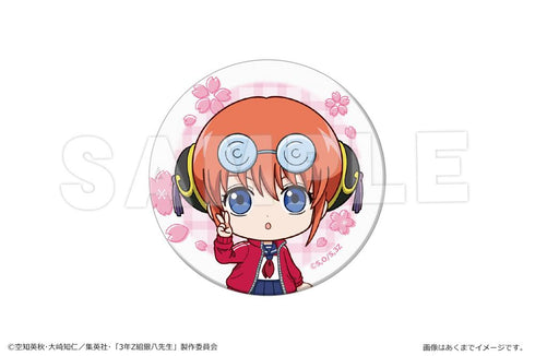 『3年Z組銀八先生』マット缶バッジ 02 神楽