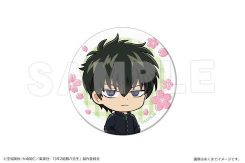 『3年Z組銀八先生』マット缶バッジ 03 土方十四郎