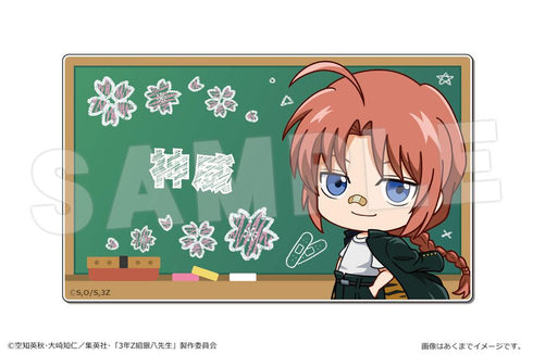 『3年Z組銀八先生』プレートバッジ 06 神威