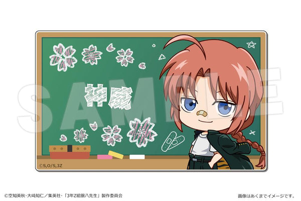 『3年Z組銀八先生』プレートバッジ 06 神威