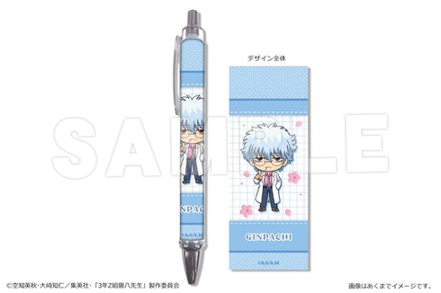 『3年Z組銀八先生』ボールペン 01 坂田銀八