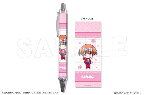 『3年Z組銀八先生』ボールペン 02 神楽