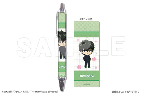 『3年Z組銀八先生』ボールペン 03 土方十四郎