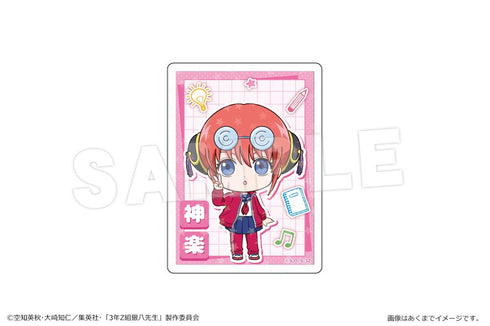 『3年Z組銀八先生』ホログラムステッカー 02 神楽