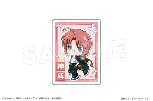 『3年Z組銀八先生』ホログラムステッカー 06 神威