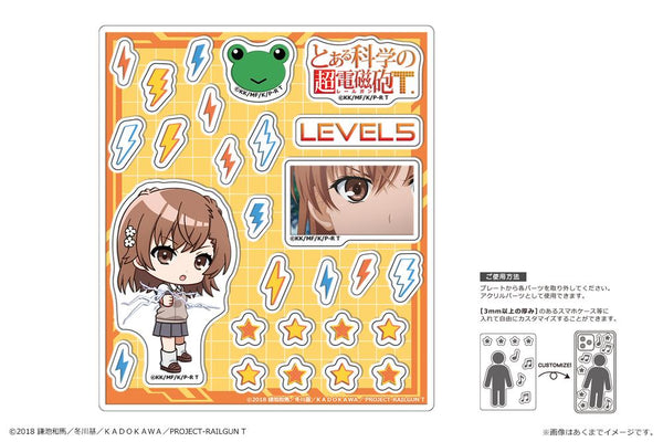 『とある科学の超電磁砲T』アクリルフレークパーツ 01 御坂美琴