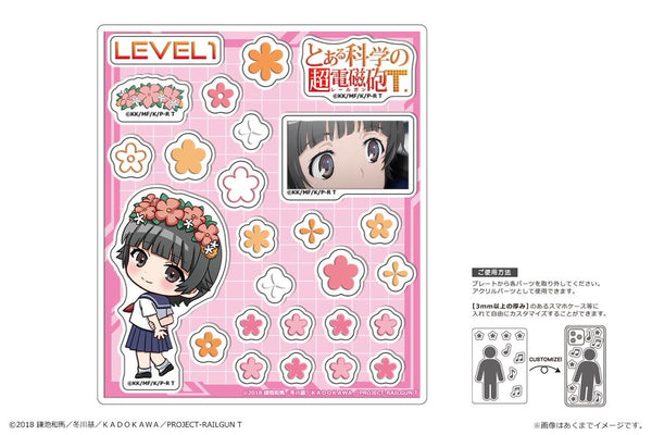 『とある科学の超電磁砲T』アクリルフレークパーツ 03 初春飾利