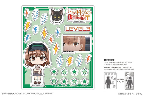 『とある科学の超電磁砲T』アクリルフレークパーツ 06 御坂妹