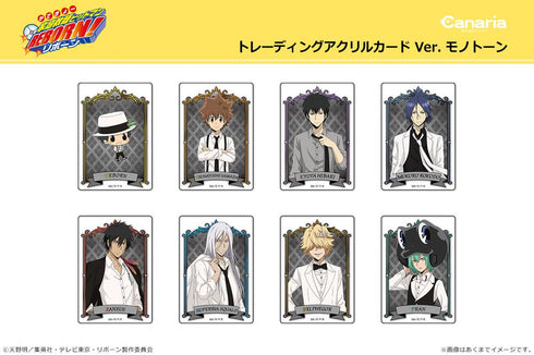 『家庭教師ヒットマンREBORN!』トレーディングアクリルカード Ver.モノトーン【BOX】