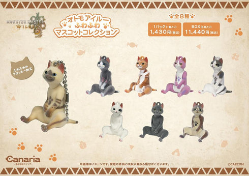 《怪物猎人:野性》伙伴艾鲁毛绒玩偶系列【礼盒装】