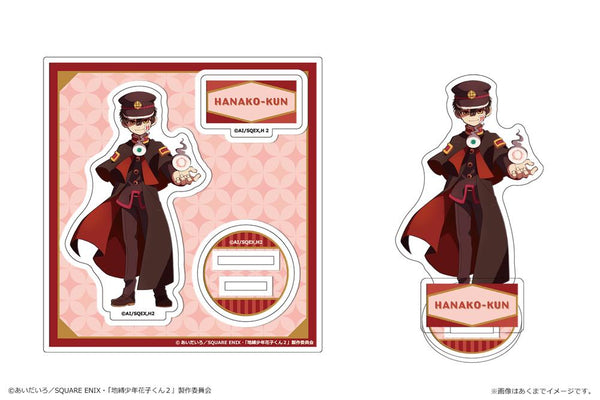 『地縛少年花子くん2』アクリルフィギュアmini Vol.2 01 花子くん