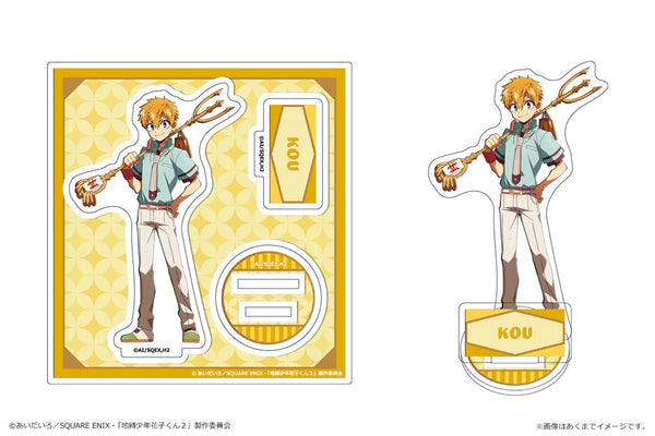 『地縛少年花子くん4』地縛少年花子くん2 アクリルフィギュアmini Vol.2 03 源光