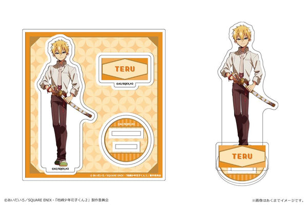 『地縛少年花子くん5』地縛少年花子くん2 アクリルフィギュアmini Vol.2 04 源輝