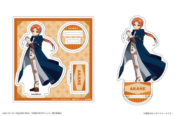 『地縛少年花子くん6』地縛少年花子くん2 アクリルフィギュアmini Vol.2 05 蒼井茜(時計守)