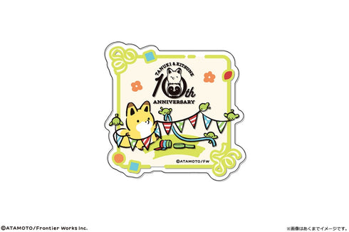 『タヌキ&キツネ』タヌキとキツネ アクリルバッジ 02 キツネ