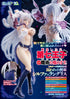 『転生したら第七王子だったので、気ままに魔術を極めます』囚われの剣姫 シルファ=ラングリス