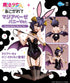 『魔法少女にあこがれて』B-style マジアベーゼ バニーVer.