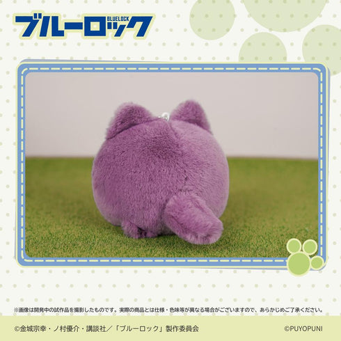 『ブルーロック』ぷよぷにシリーズ 10cmにゃんこだんごぬいぐるみマスコット 御影玲王