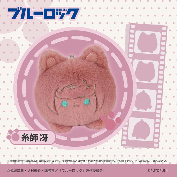 『ブルーロック』ぷよぷにシリーズ 10cmにゃんこだんごぬいぐるみマスコット 糸師冴