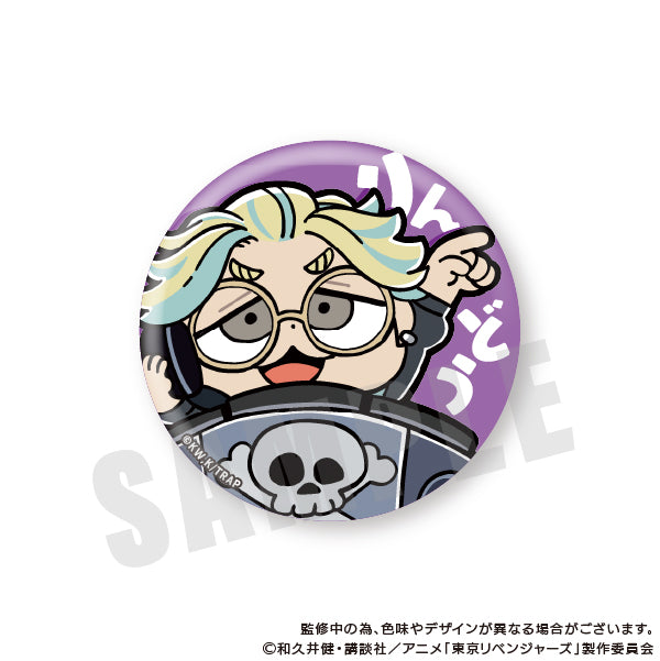 『東京リベンジャーズ』りべんじゃーず ぶくぶ えくすとら 缶バッジ 灰谷竜胆