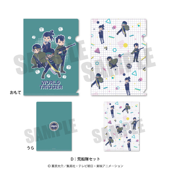 《World Trigger》Retopop 第4彈 A5透明文件夾組 D 荒船隊