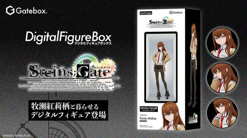 『STEINS;GATE』デジタルフィギュアボックス 牧瀬紅莉栖