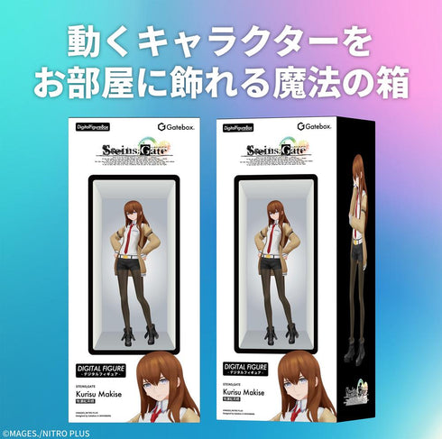 『STEINS;GATE』デジタルフィギュアボックス 牧瀬紅莉栖