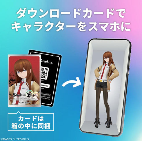 『STEINS;GATE』デジタルフィギュアボックス 牧瀬紅莉栖