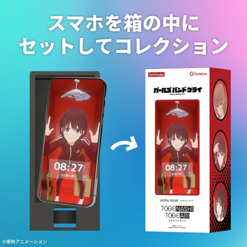 『ガールズバンドクライ』デジタルフィギュア拡張パック 井芹仁菜 めざましボイス(特別版)