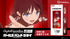 『ガールズバンドクライ』デジタルフィギュア拡張パック 井芹仁菜 応援ボイス(特別版)