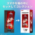 『ガールズバンドクライ』デジタルフィギュア拡張パック 井芹仁菜 応援ボイス(特別版)