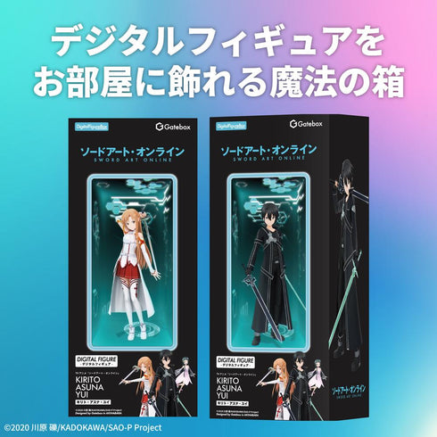 『ソードアート・オンライン』デジタルフィギュアボックス