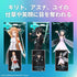 『ソードアート・オンライン』デジタルフィギュアボックス