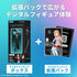 『ソードアート・オンライン』デジタルフィギュア拡張パック アスナ