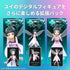 『ソードアート・オンライン』デジタルフィギュア拡張パック ユイ