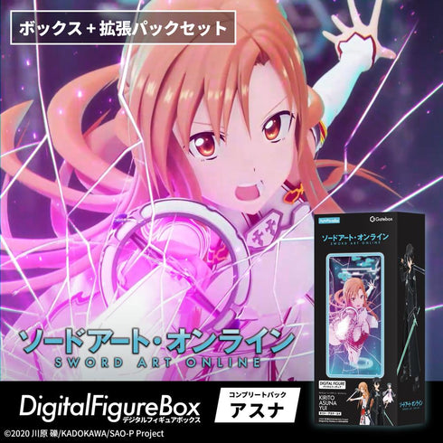 『ソードアート・オンライン』デジタルフィギュアボックス コンプリートパック アスナ