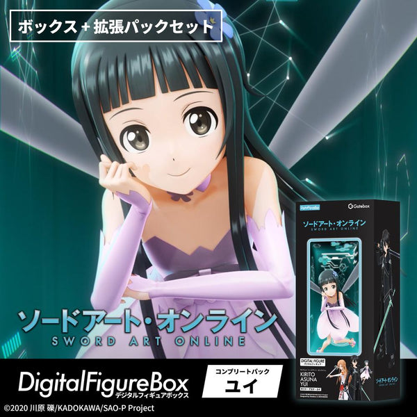 『ソードアート・オンライン』デジタルフィギュアボックス コンプリートパック ユイ