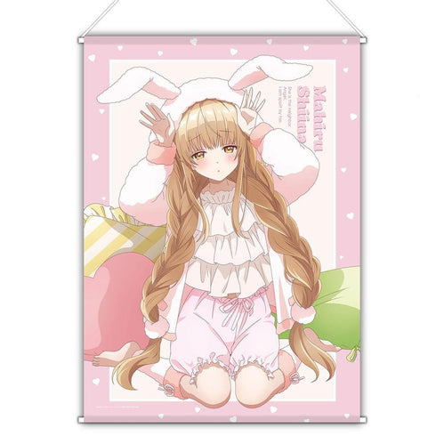 『お隣の天使様にいつの間にか駄目人間にされていた件』【描き下ろし】B1タペストリー 椎名真昼(部屋着うさ耳パーカー)【202502再販】