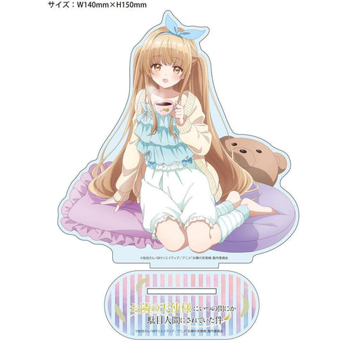 『お隣の天使様にいつの間にか駄目人間にされていた件』【描き下ろし】アクリルスタンド 椎名真昼(部屋着)【202502再販】