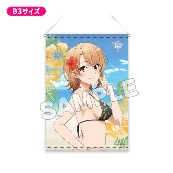 『やはり俺の青春ラブコメはまちがっている。完』B3タぺストリー/ハイビスカス 一色いろは