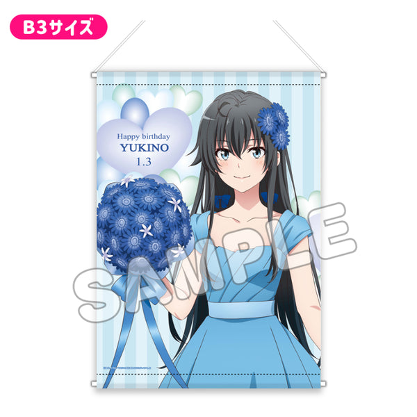 『やはり俺の青春ラブコメはまちがっている。完』B3タペストリー/雪乃バースデー2024