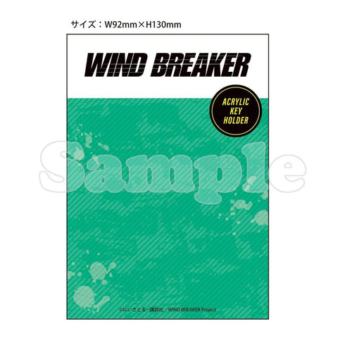 『WIND BREAKER』描き起こしアクリルキーホルダー 蘇枋 隼飛【202505再販】