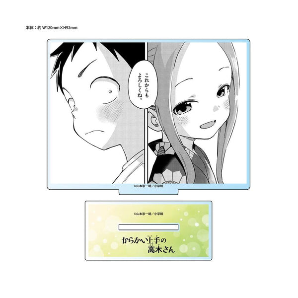 『からかい上手の高木さん』(原作) アクリルスタンド5